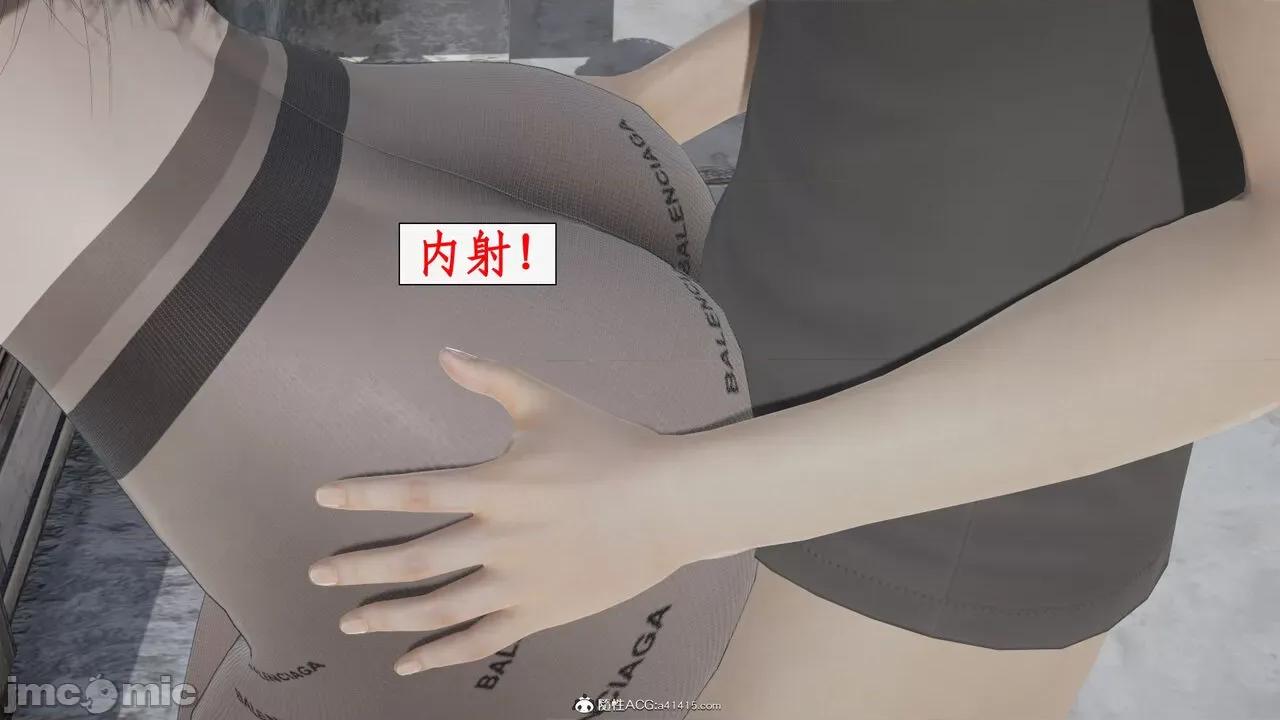 家人的絲襪誘惑 [ytyty] 家人的絲襪誘惑 5-9 第397页