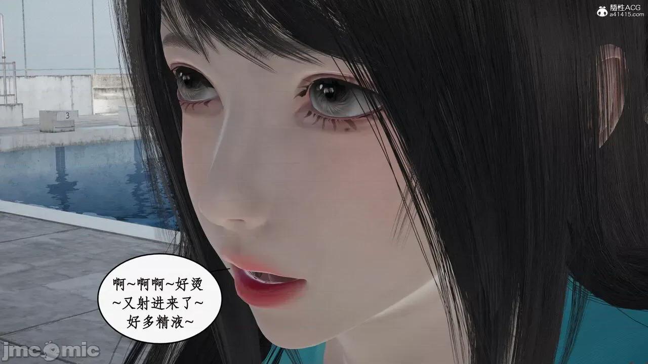 家人的絲襪誘惑 [ytyty] 家人的絲襪誘惑 5-9 第398页