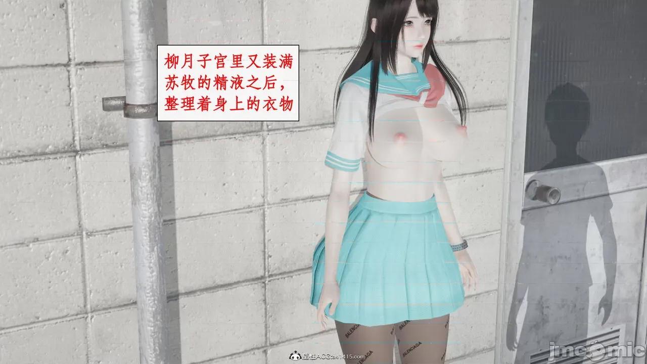 家人的絲襪誘惑 [ytyty] 家人的絲襪誘惑 5-9 第399页
