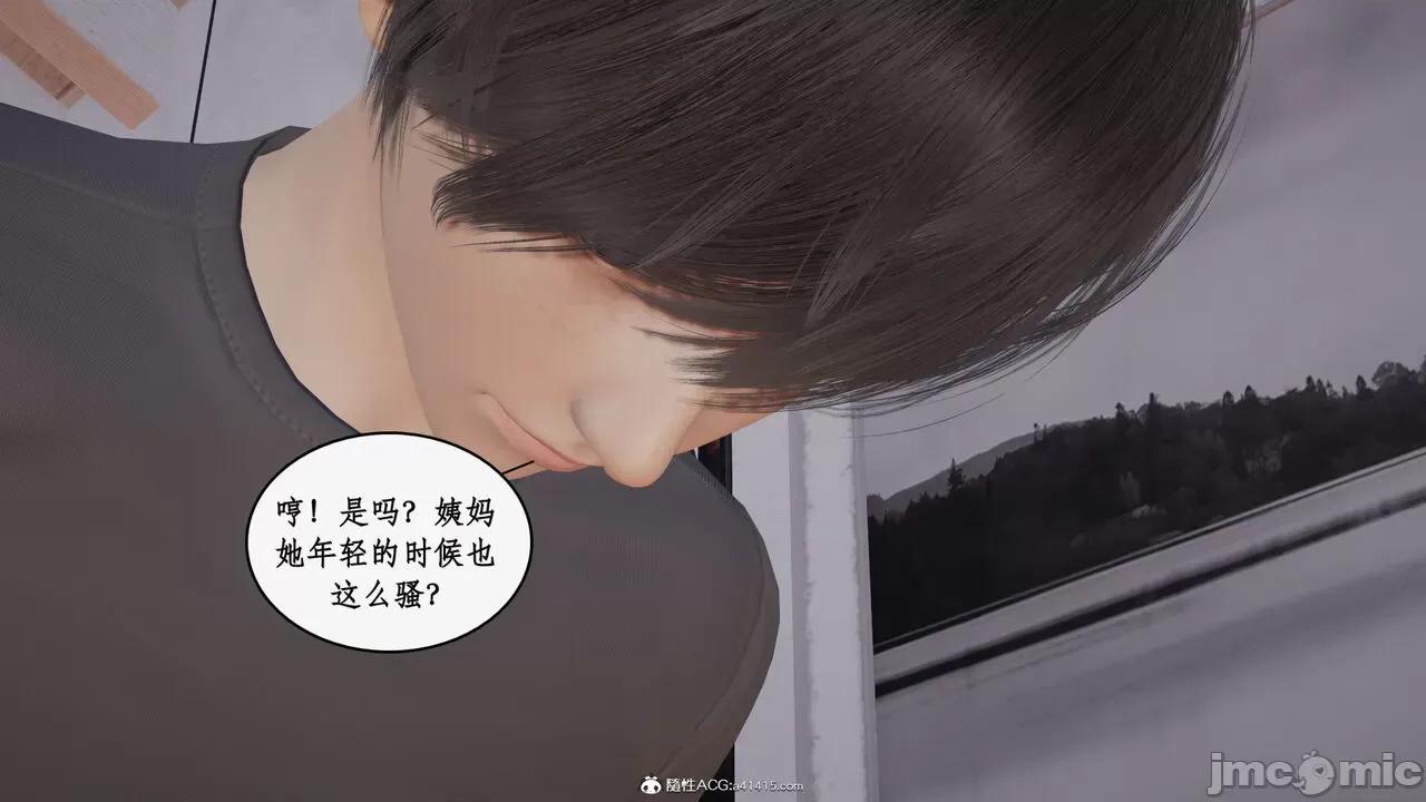 家人的絲襪誘惑 [ytyty] 家人的絲襪誘惑 5-9 第429页