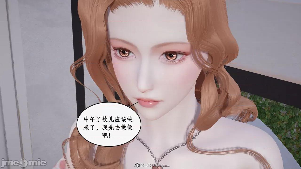 家人的絲襪誘惑 [ytyty] 家人的絲襪誘惑 5-9 第436页