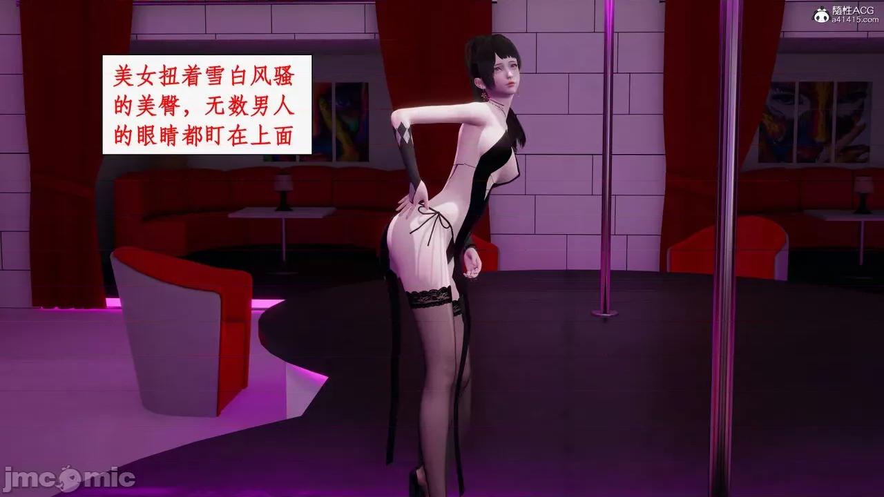 家人的絲襪誘惑 [ytyty] 家人的絲襪誘惑 5-9 第447页