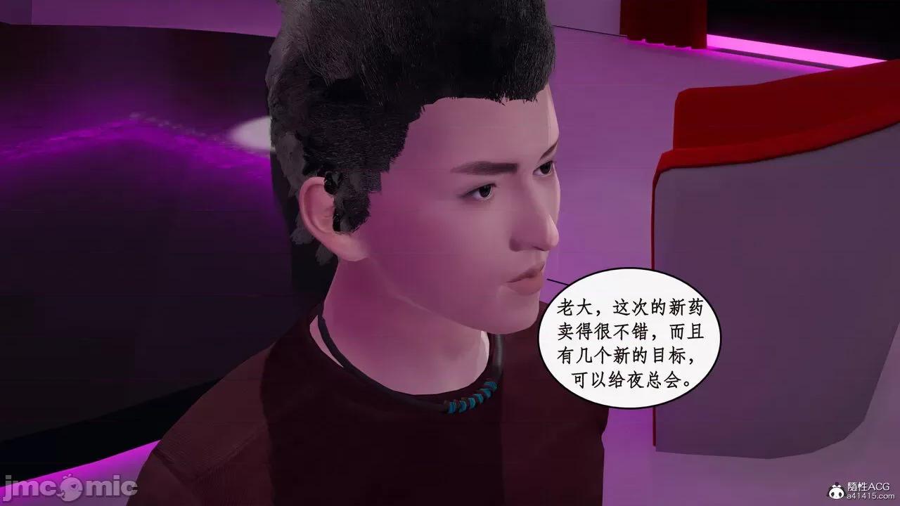 家人的絲襪誘惑 [ytyty] 家人的絲襪誘惑 5-9 第451页