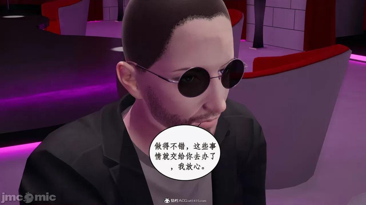 家人的絲襪誘惑 [ytyty] 家人的絲襪誘惑 5-9 第452页