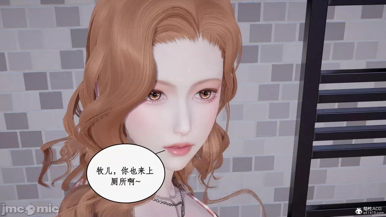 家人的絲襪誘惑 [ytyty] 家人的絲襪誘惑 5-9 第460页