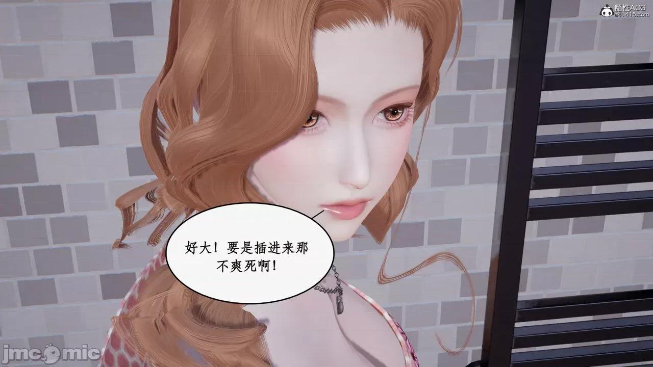 家人的絲襪誘惑 [ytyty] 家人的絲襪誘惑 5-9 第462页