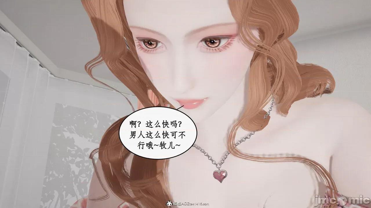 家人的絲襪誘惑 [ytyty] 家人的絲襪誘惑 5-9 第479页
