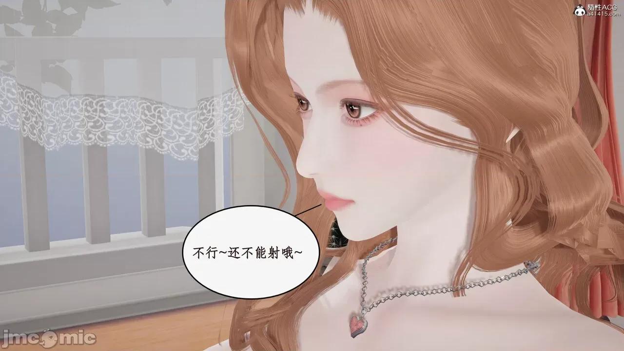 家人的絲襪誘惑 [ytyty] 家人的絲襪誘惑 5-9 第508页