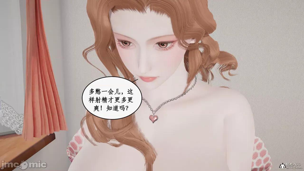 家人的絲襪誘惑 [ytyty] 家人的絲襪誘惑 5-9 第511页