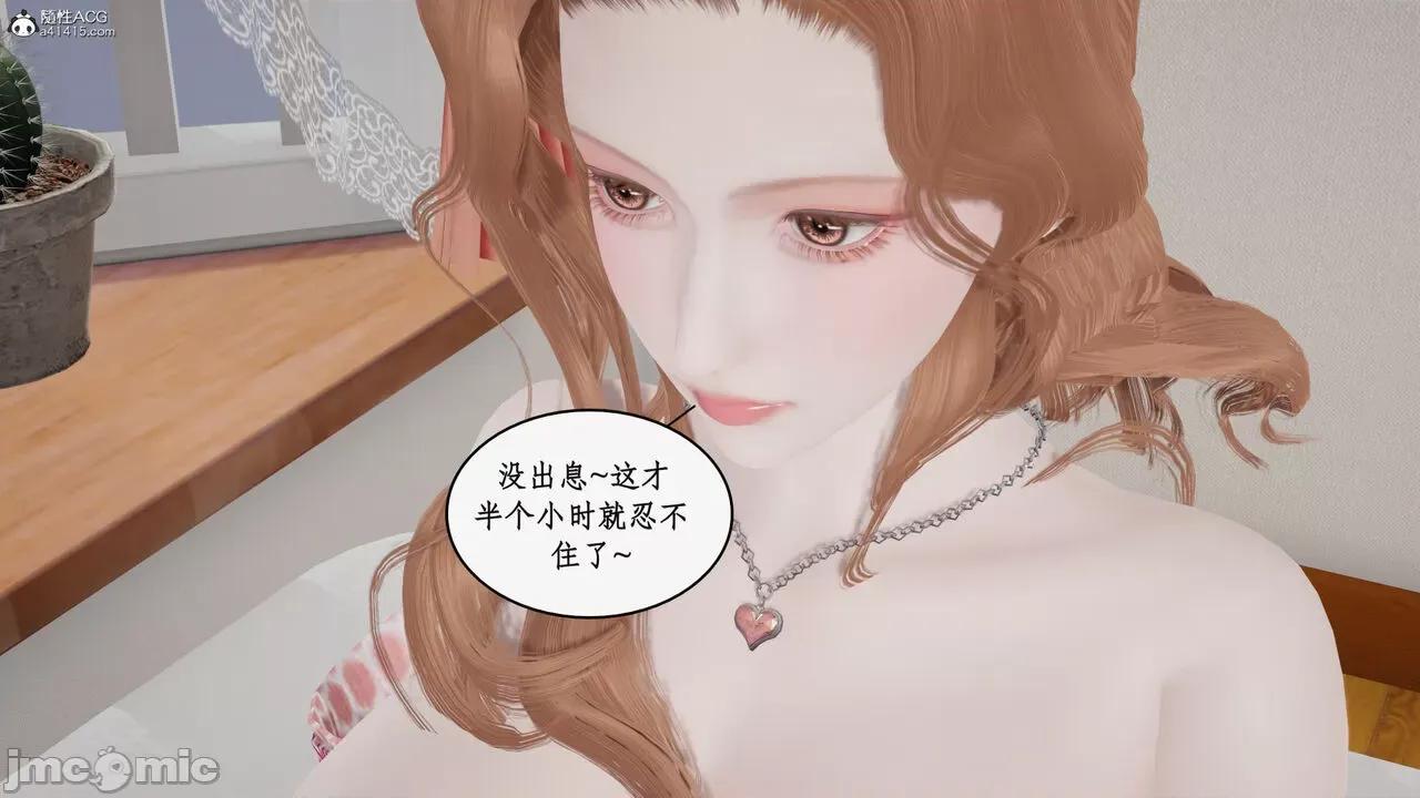 家人的絲襪誘惑 [ytyty] 家人的絲襪誘惑 5-9 第516页