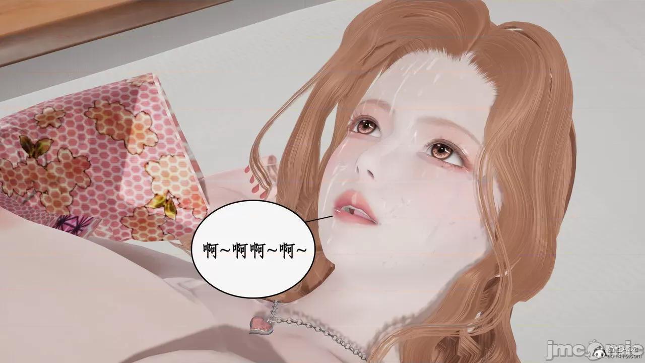 家人的絲襪誘惑 [ytyty] 家人的絲襪誘惑 5-9 第528页