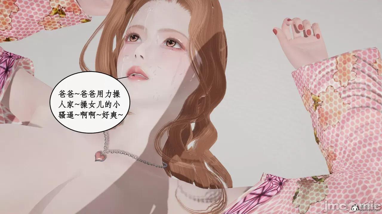 家人的絲襪誘惑 [ytyty] 家人的絲襪誘惑 5-9 第535页