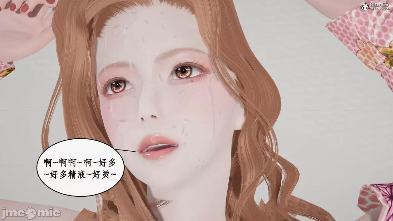 家人的絲襪誘惑 [ytyty] 家人的絲襪誘惑 5-9 第542页