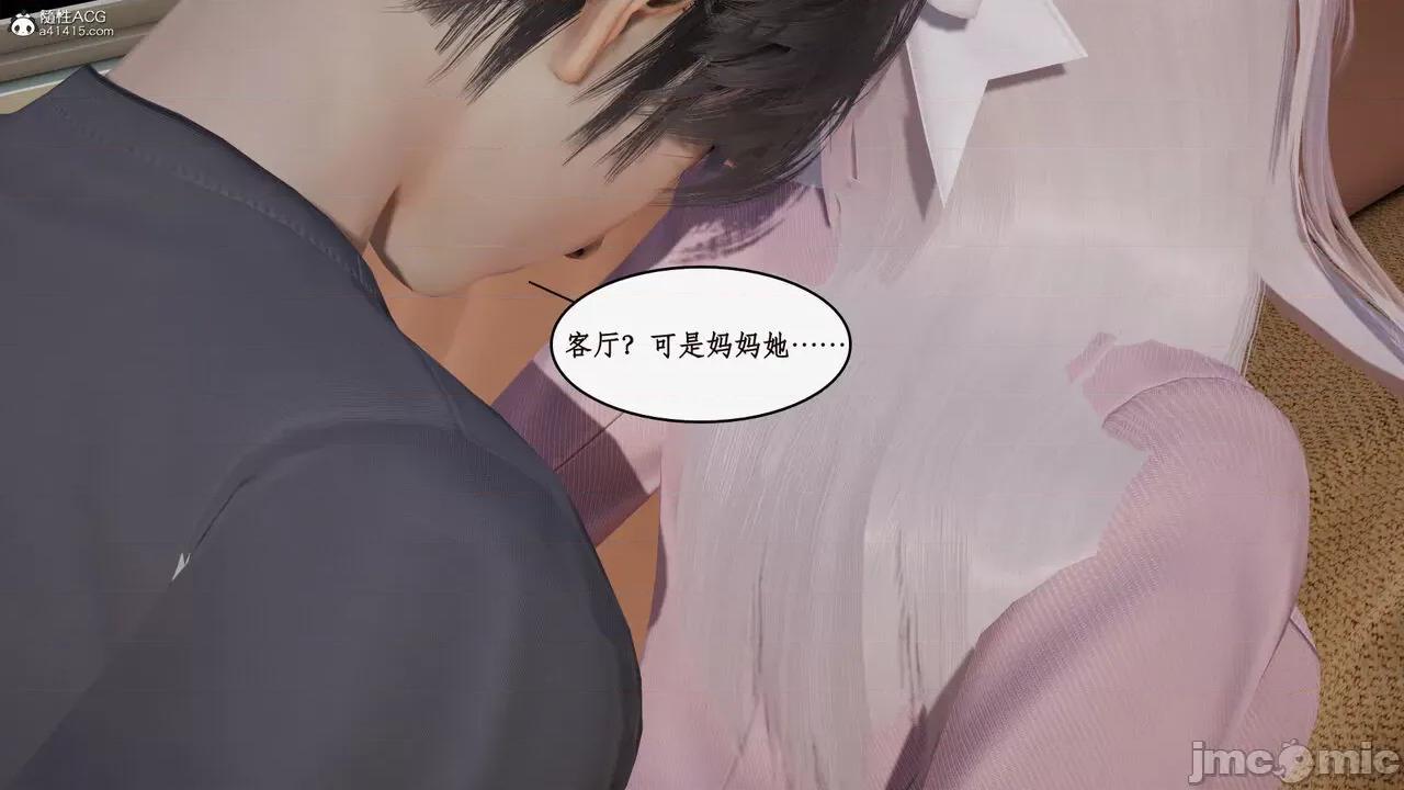 家人的絲襪誘惑 [ytyty] 家人的絲襪誘惑 5-9 第590页