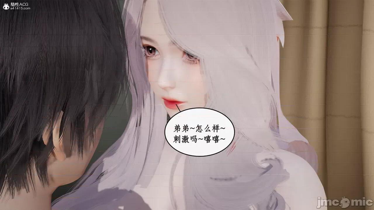 家人的絲襪誘惑 [ytyty] 家人的絲襪誘惑 5-9 第594页