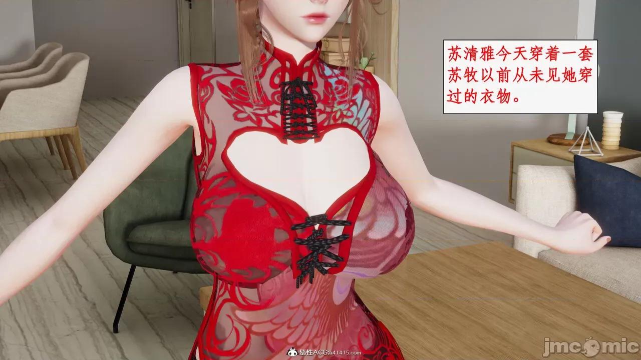 家人的絲襪誘惑 [ytyty] 家人的絲襪誘惑 5-9 第605页