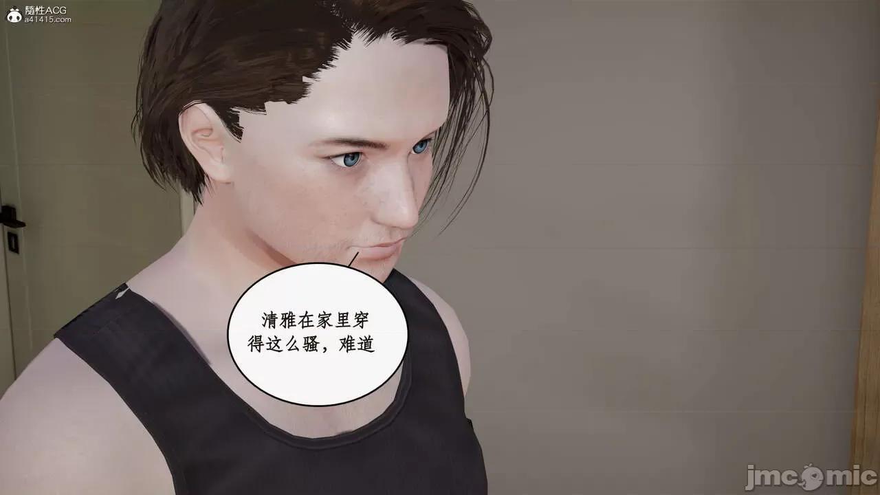 家人的絲襪誘惑 [ytyty] 家人的絲襪誘惑 5-9 第623页