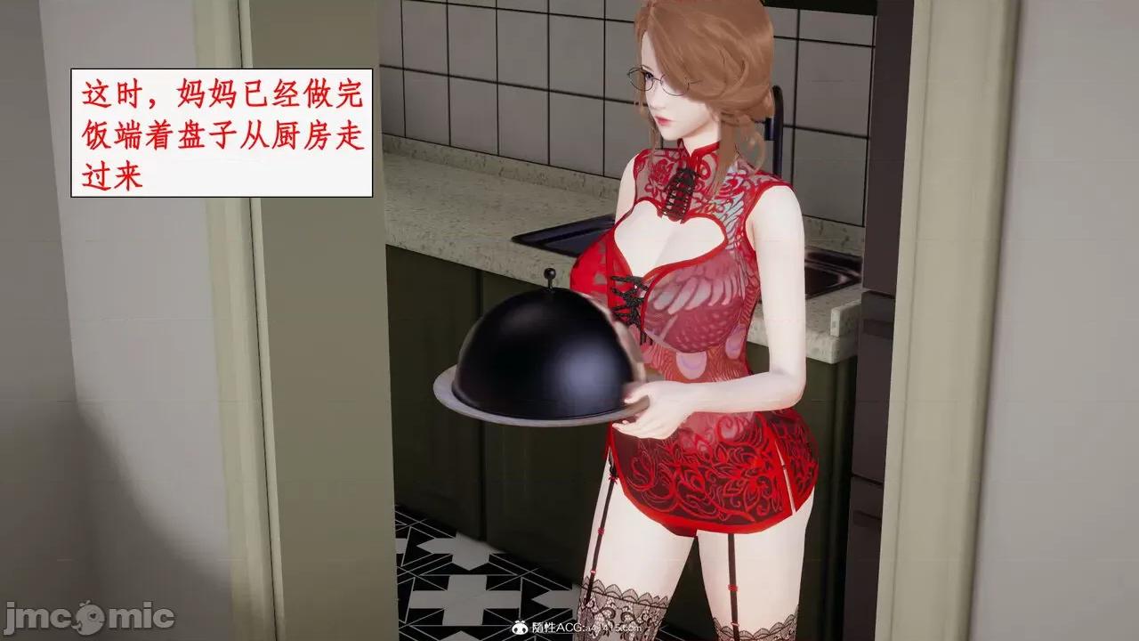 家人的絲襪誘惑 [ytyty] 家人的絲襪誘惑 5-9 第635页