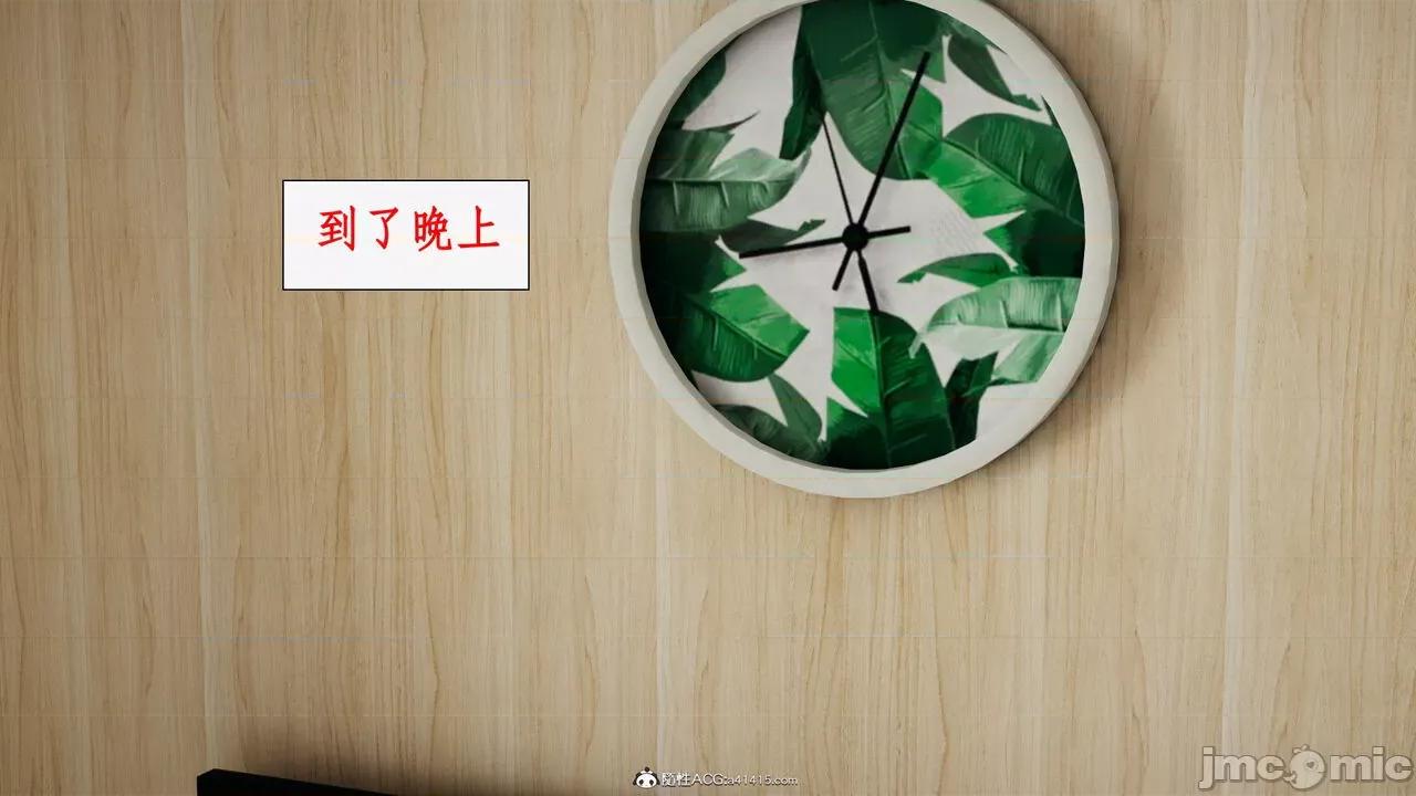 家人的絲襪誘惑 [ytyty] 家人的絲襪誘惑 5-9 第637页