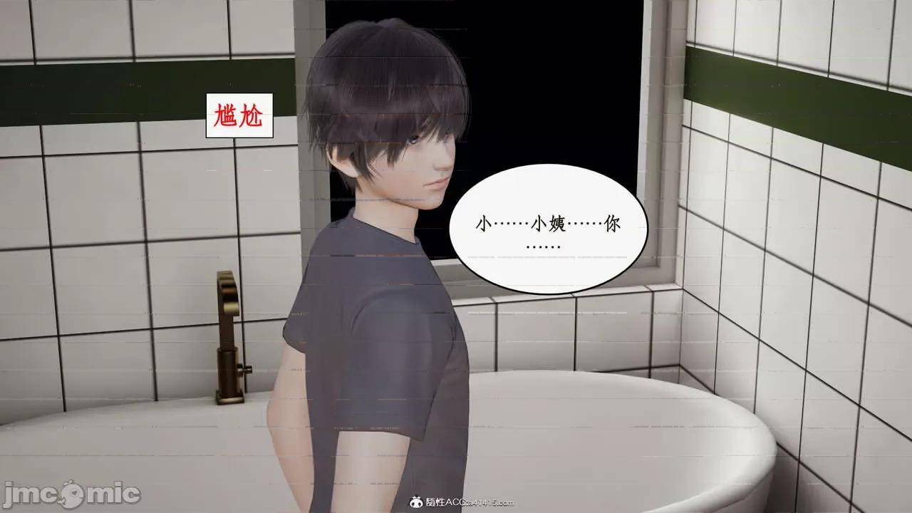 家人的絲襪誘惑 [ytyty] 家人的絲襪誘惑 5-9 第657页