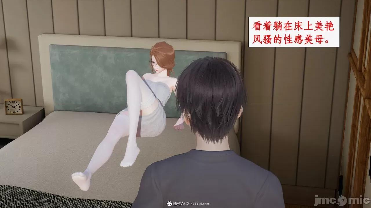 家人的絲襪誘惑 [ytyty] 家人的絲襪誘惑 5-9 第662页