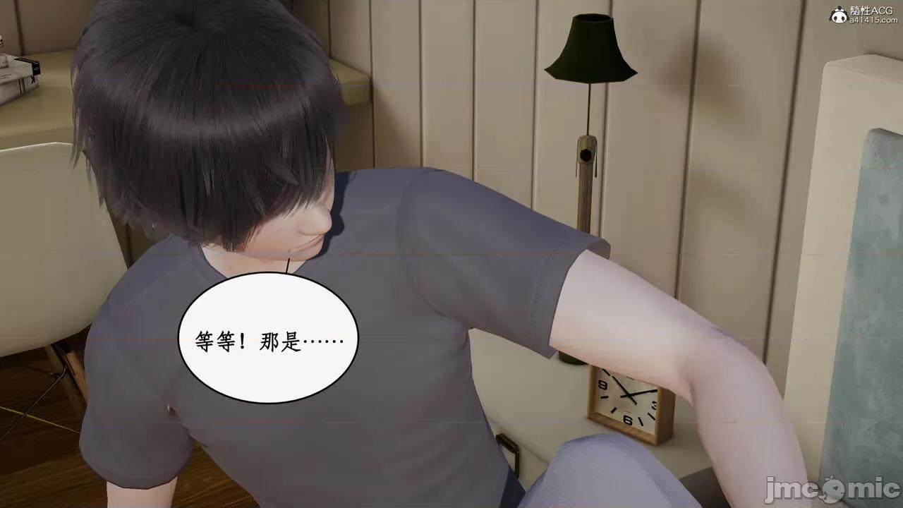 家人的絲襪誘惑 [ytyty] 家人的絲襪誘惑 5-9 第672页