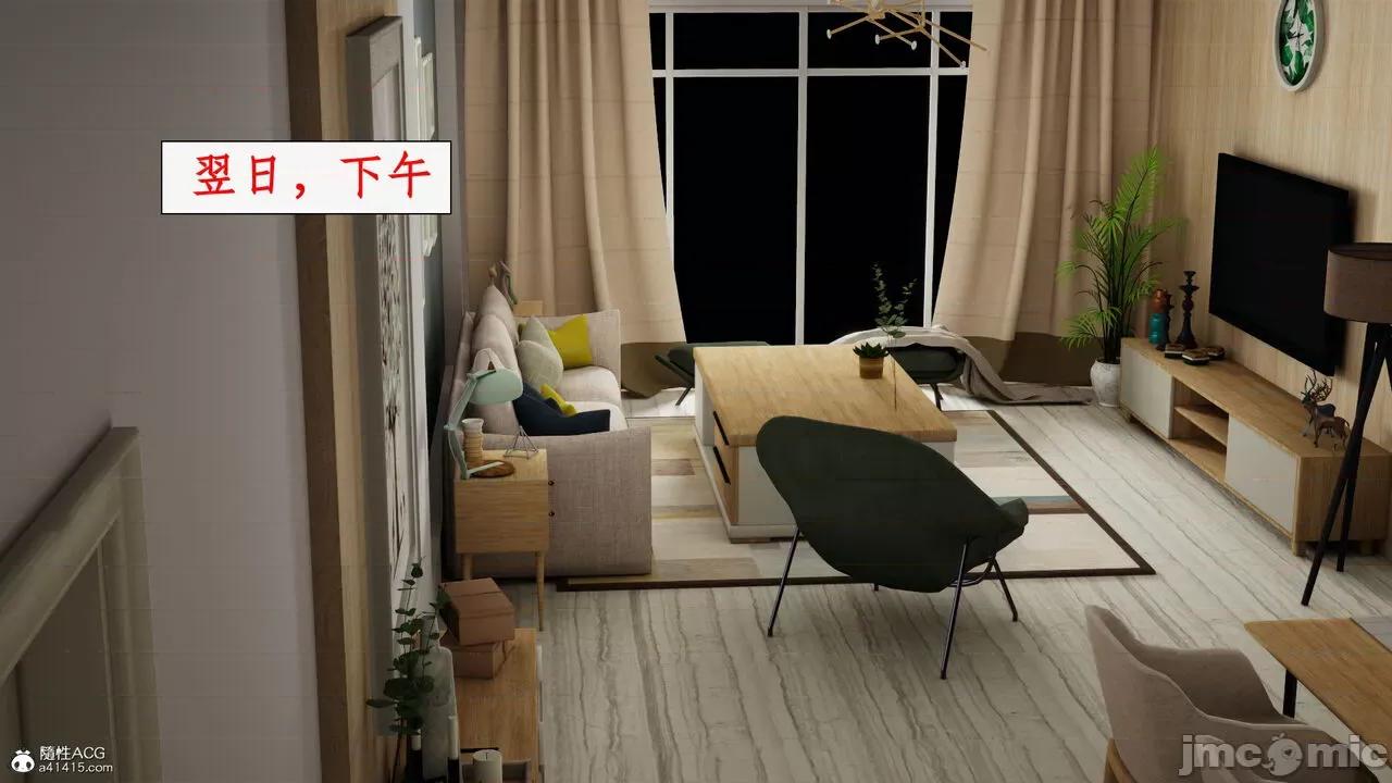 家人的絲襪誘惑 [ytyty] 家人的絲襪誘惑 5-9 第687页