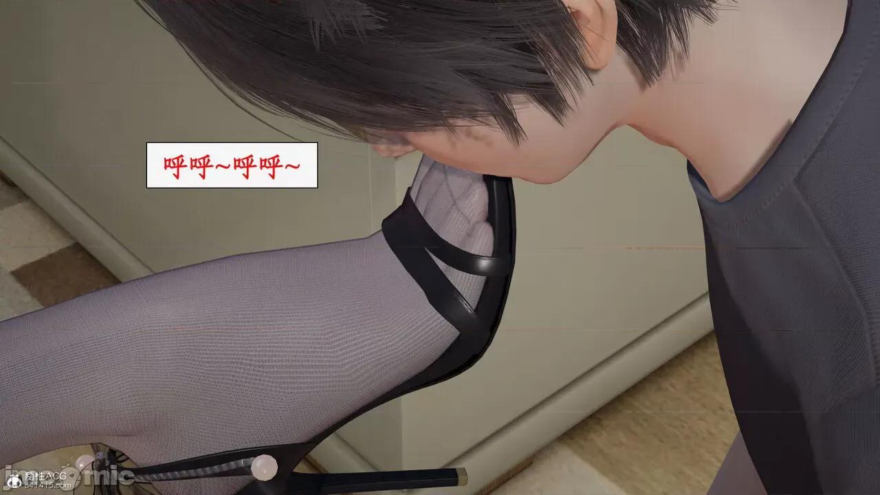 家人的絲襪誘惑 [ytyty] 家人的絲襪誘惑 5-9 第699页