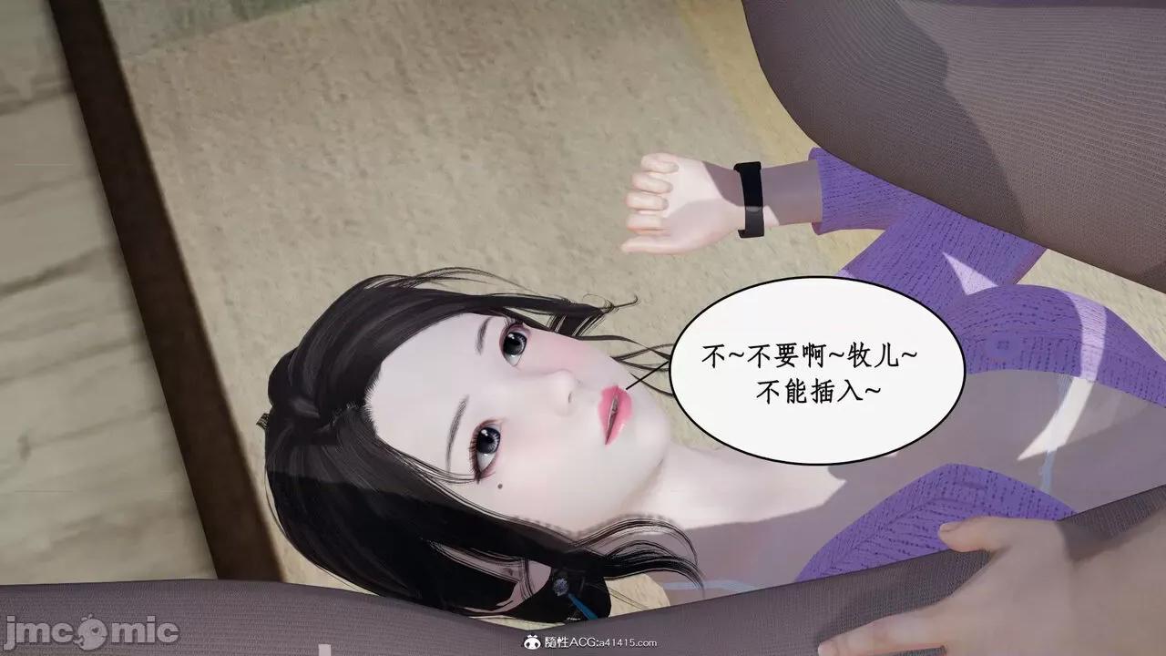 家人的絲襪誘惑 [ytyty] 家人的絲襪誘惑 5-9 第764页