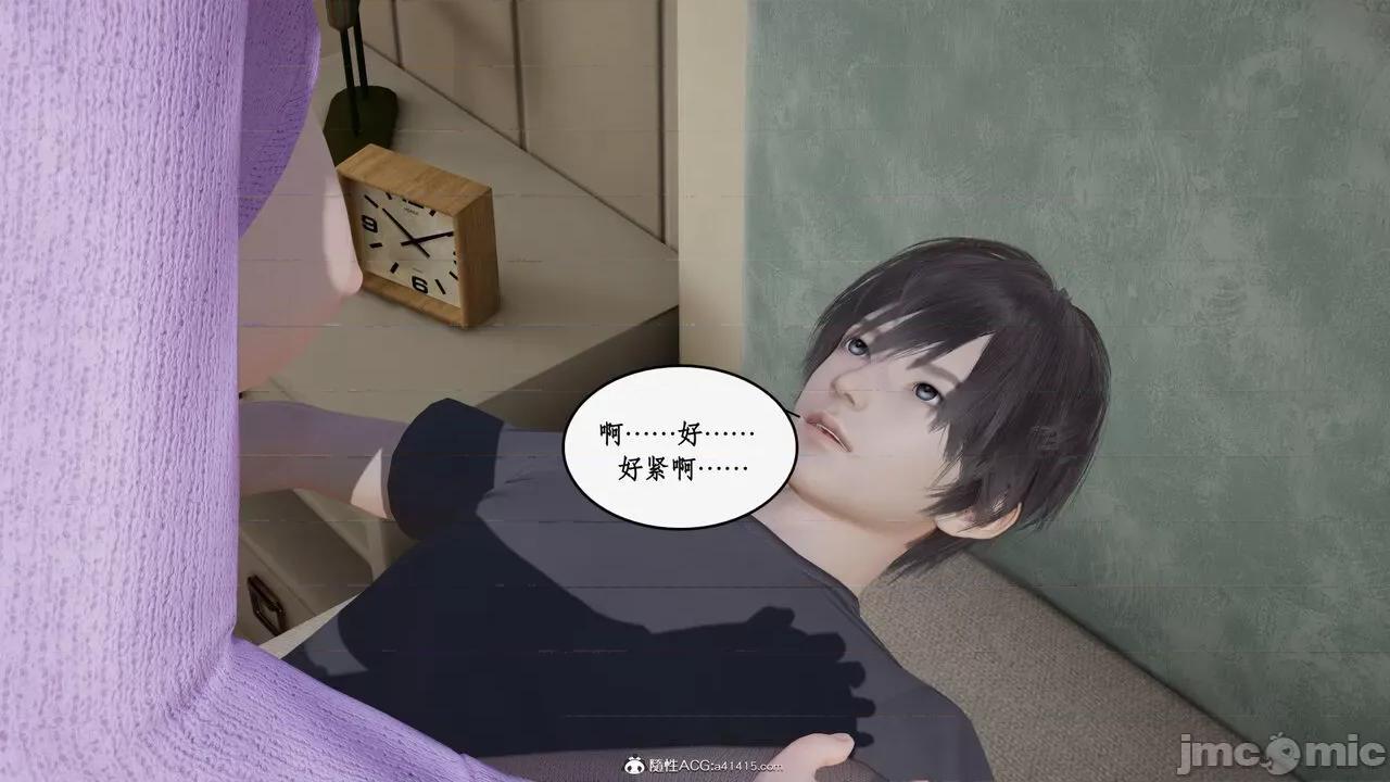 家人的絲襪誘惑 [ytyty] 家人的絲襪誘惑 5-9 第793页