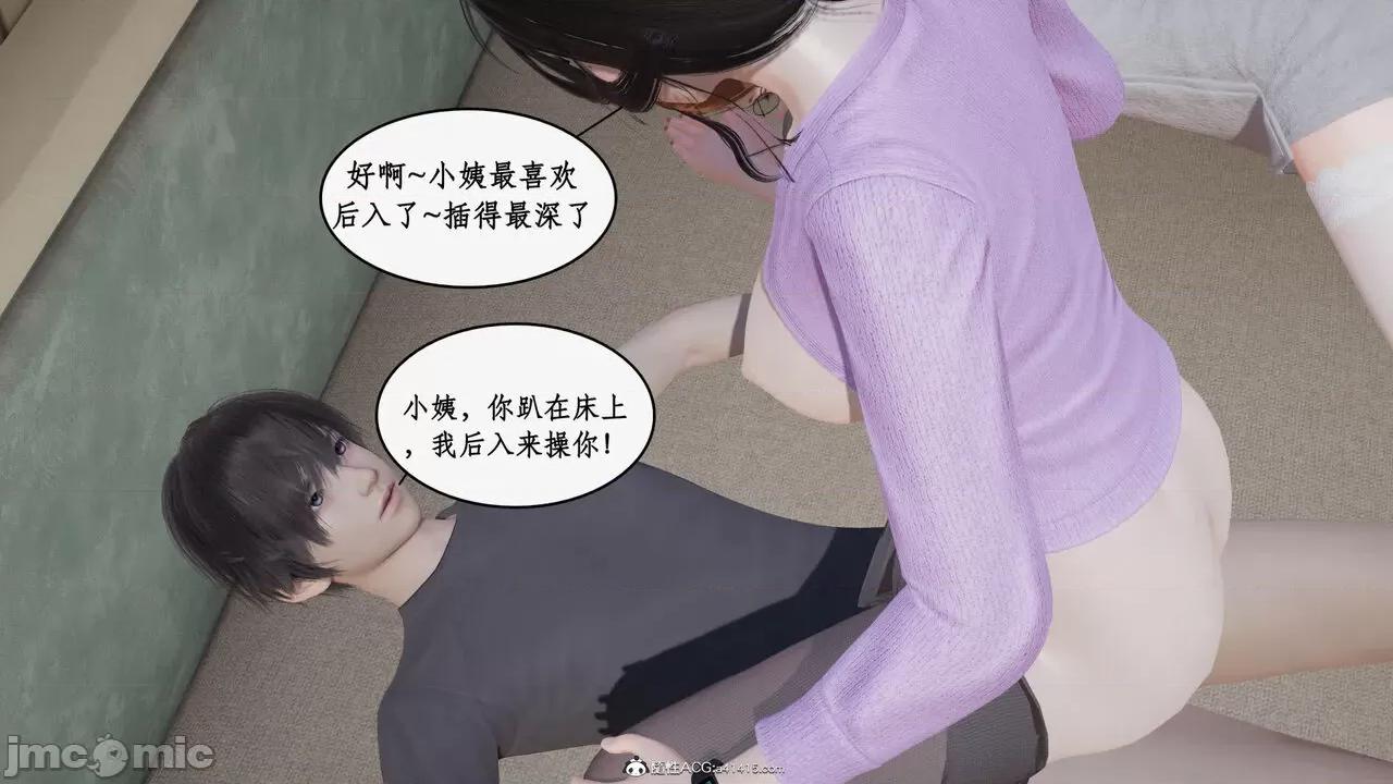 家人的絲襪誘惑 [ytyty] 家人的絲襪誘惑 5-9 第801页