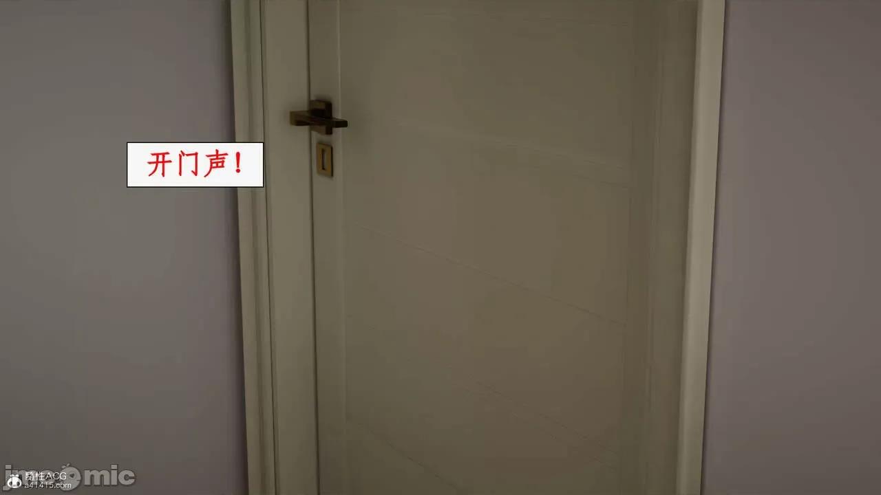家人的絲襪誘惑 [ytyty] 家人的絲襪誘惑 5-9 第838页