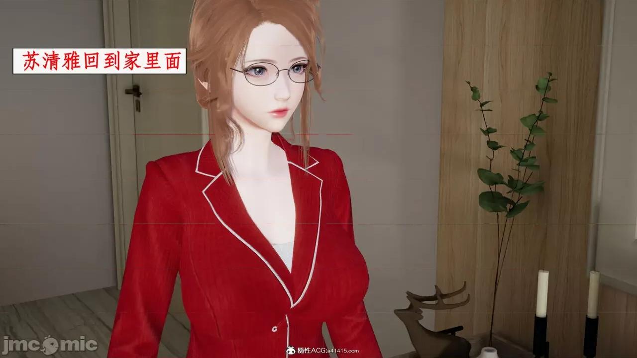 家人的絲襪誘惑 [ytyty] 家人的絲襪誘惑 5-9 第839页