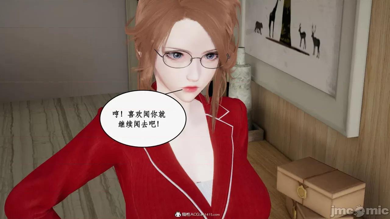 家人的絲襪誘惑 [ytyty] 家人的絲襪誘惑 5-9 第847页