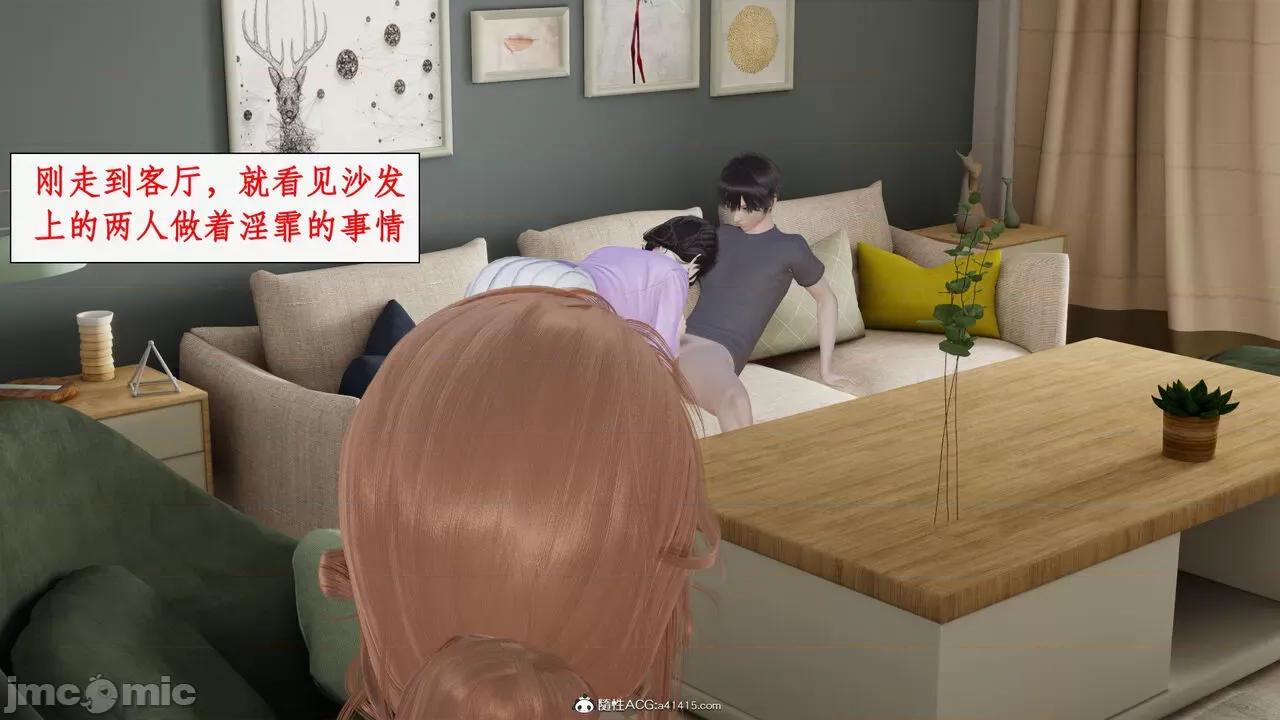家人的絲襪誘惑 [ytyty] 家人的絲襪誘惑 5-9 第858页