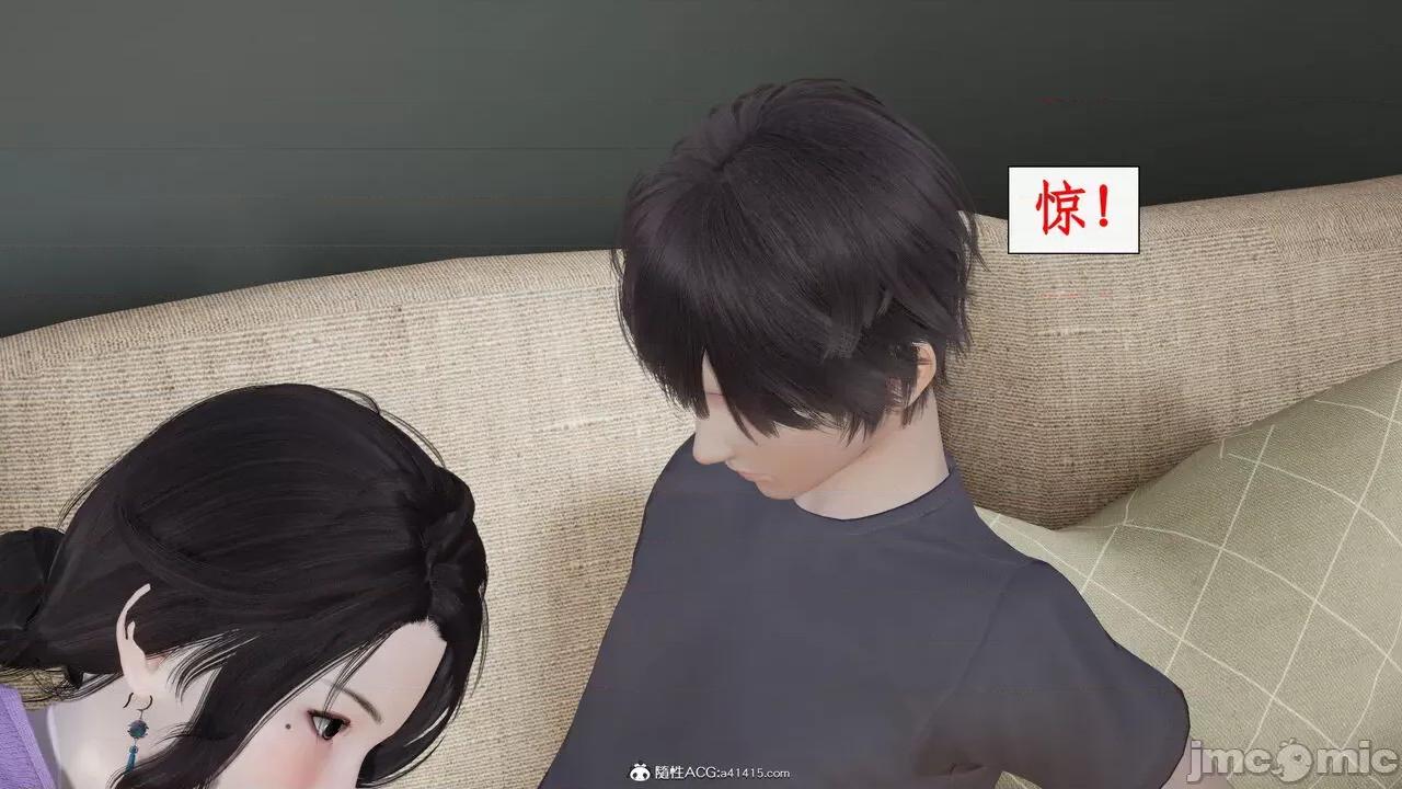 家人的絲襪誘惑 [ytyty] 家人的絲襪誘惑 5-9 第864页