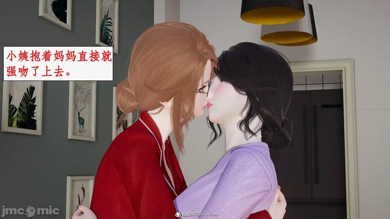 家人的絲襪誘惑 [ytyty] 家人的絲襪誘惑 5-9 第874页