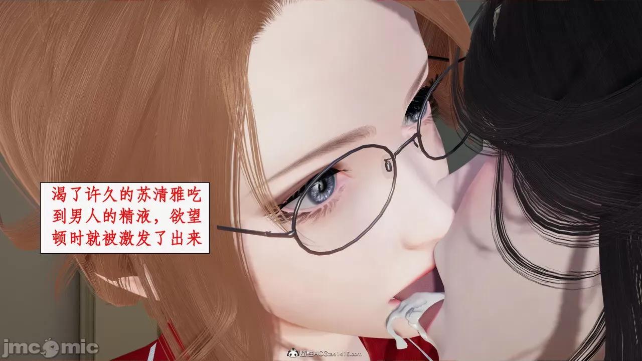 家人的絲襪誘惑 [ytyty] 家人的絲襪誘惑 5-9 第876页