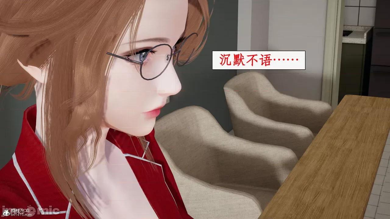 家人的絲襪誘惑 [ytyty] 家人的絲襪誘惑 5-9 第882页