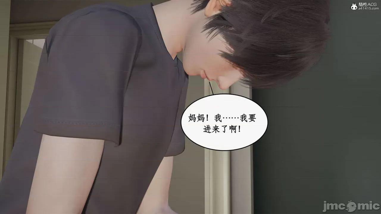家人的絲襪誘惑 [ytyty] 家人的絲襪誘惑 5-9 第900页