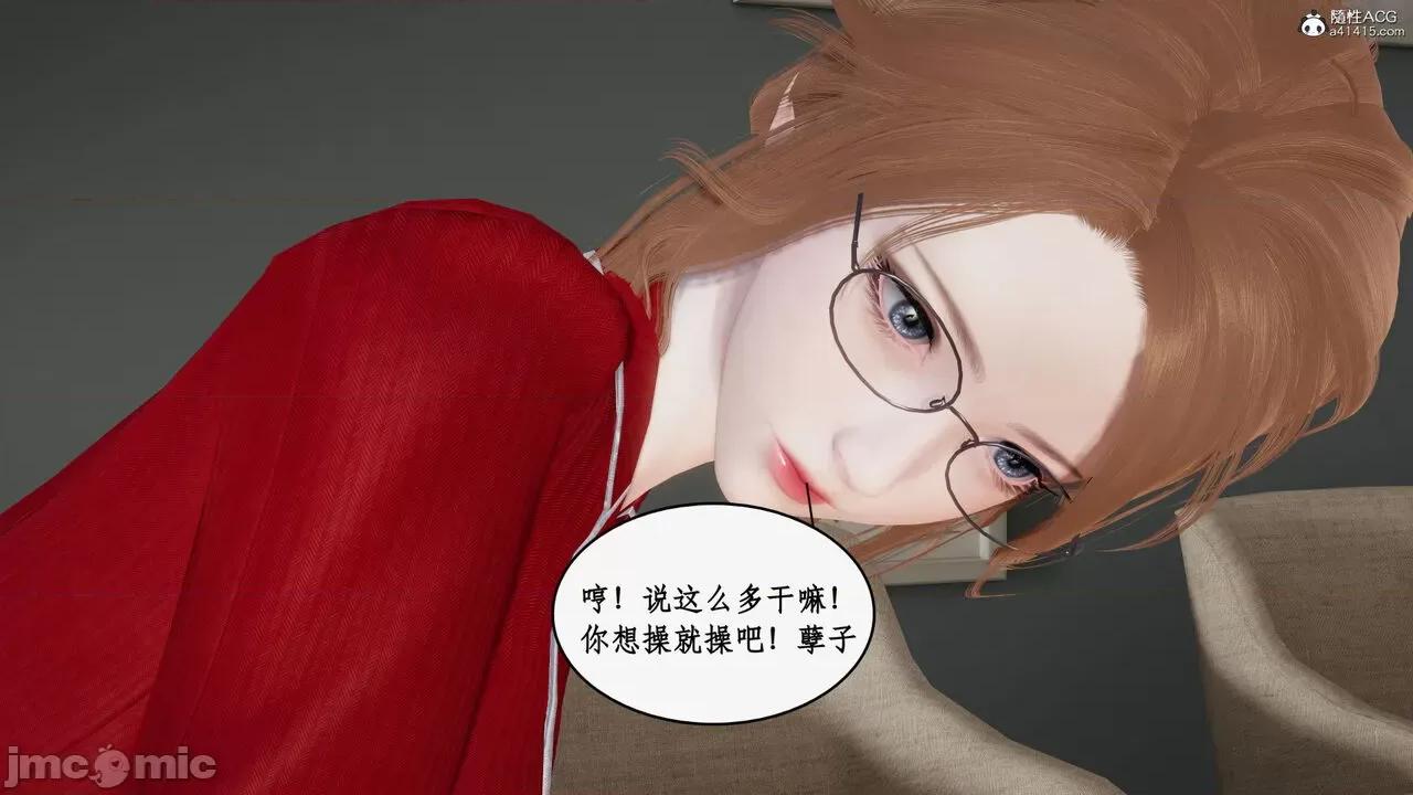 家人的絲襪誘惑 [ytyty] 家人的絲襪誘惑 5-9 第901页
