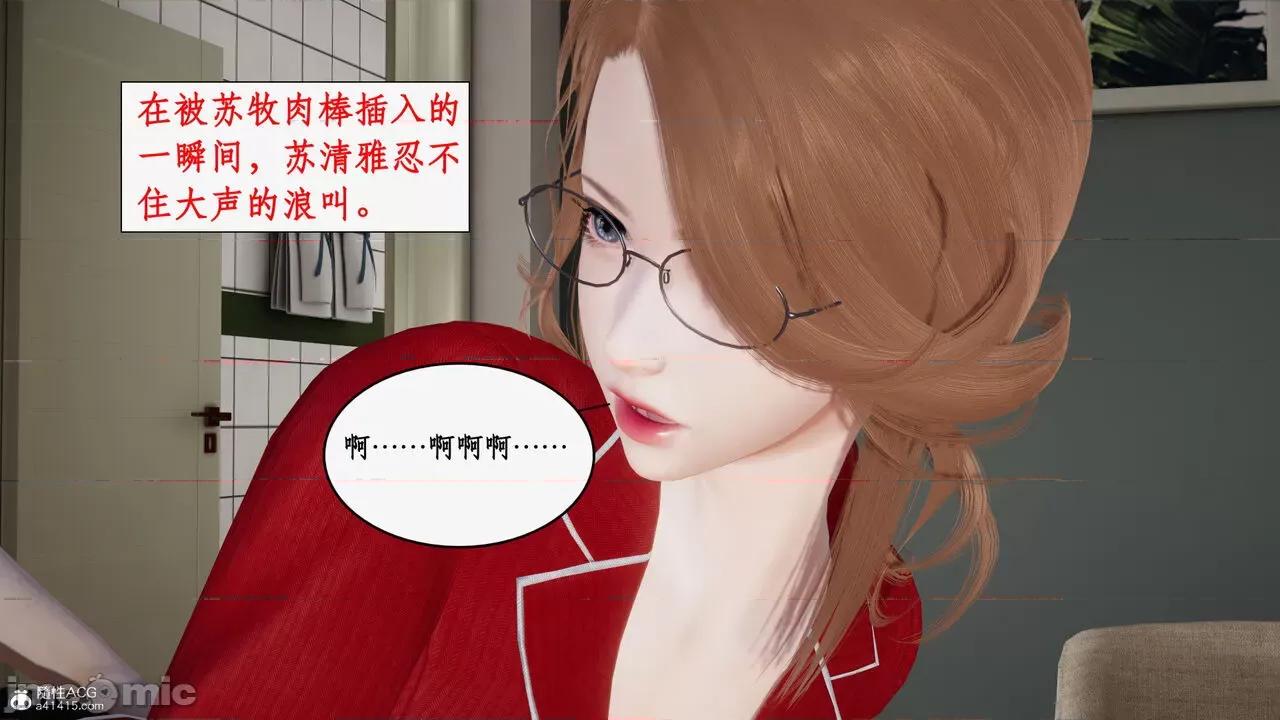 家人的絲襪誘惑 [ytyty] 家人的絲襪誘惑 5-9 第906页