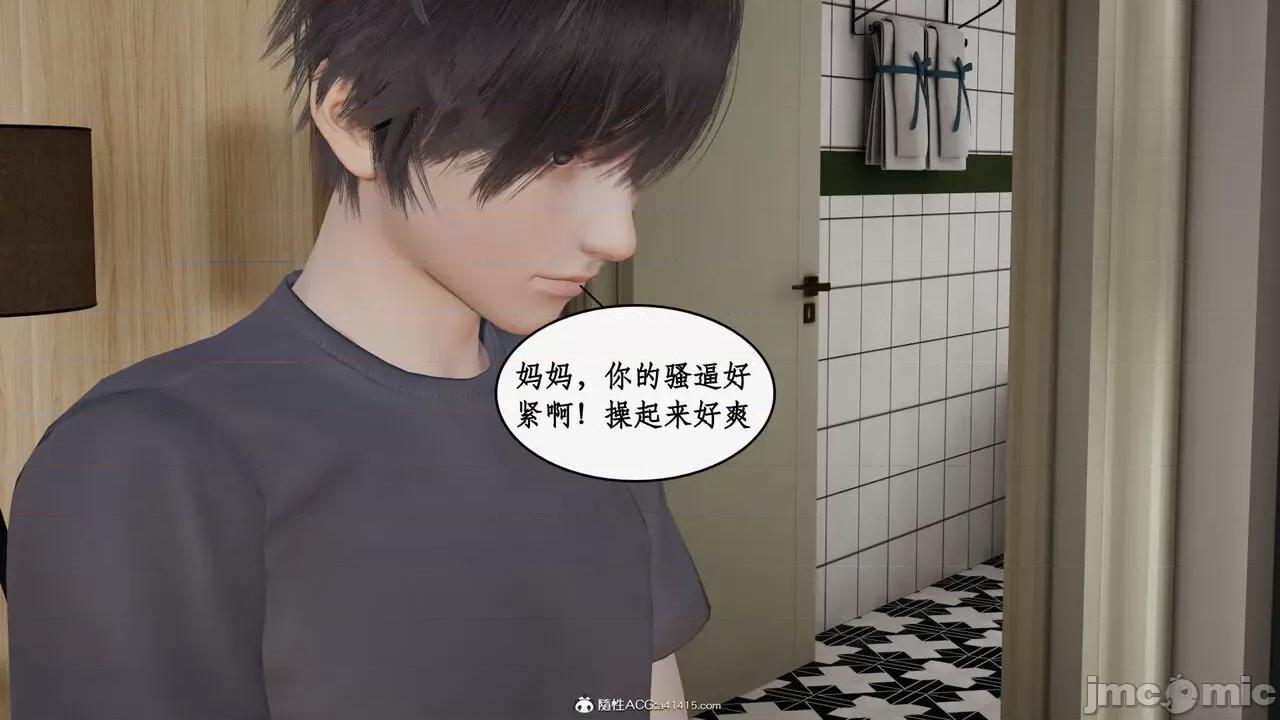 家人的絲襪誘惑 [ytyty] 家人的絲襪誘惑 5-9 第908页