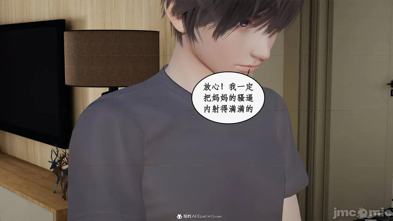 家人的絲襪誘惑 [ytyty] 家人的絲襪誘惑 5-9 第915页