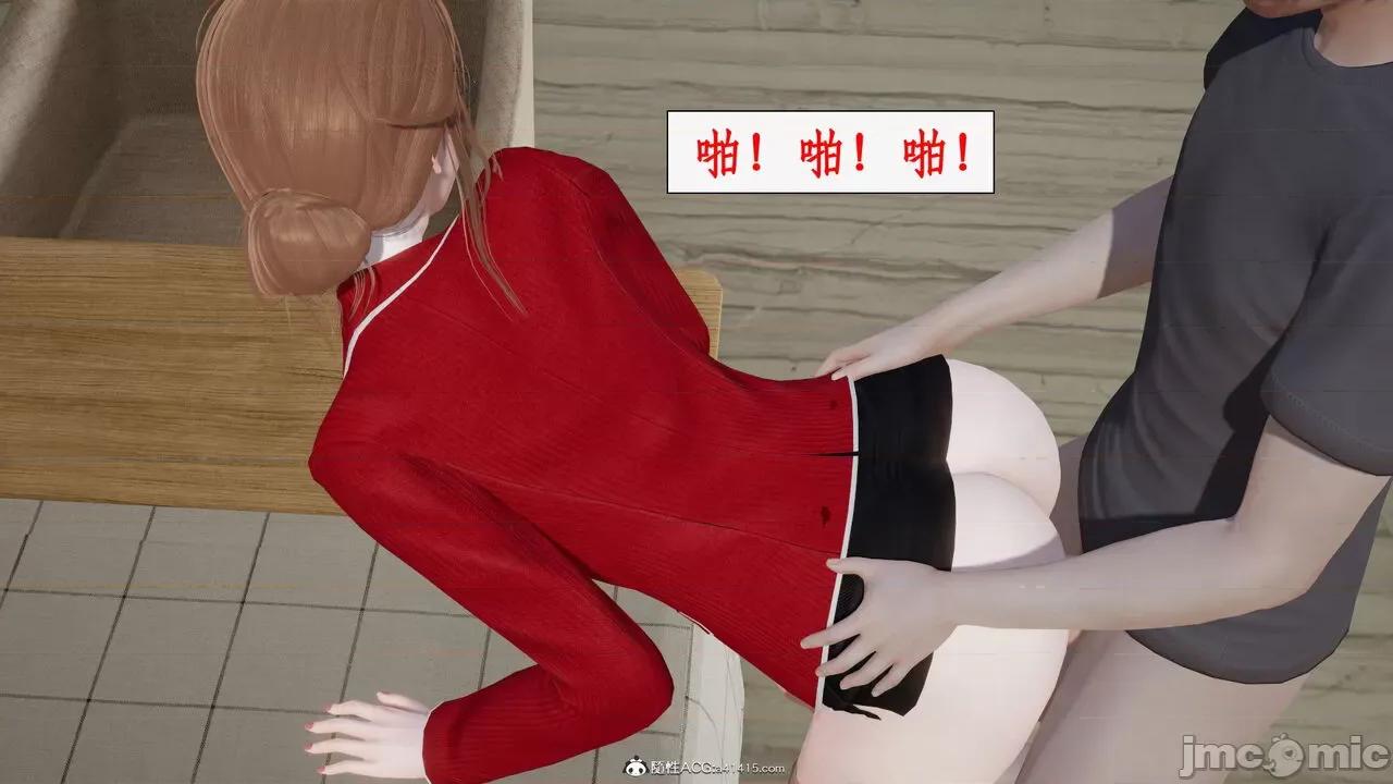 家人的絲襪誘惑 [ytyty] 家人的絲襪誘惑 5-9 第919页
