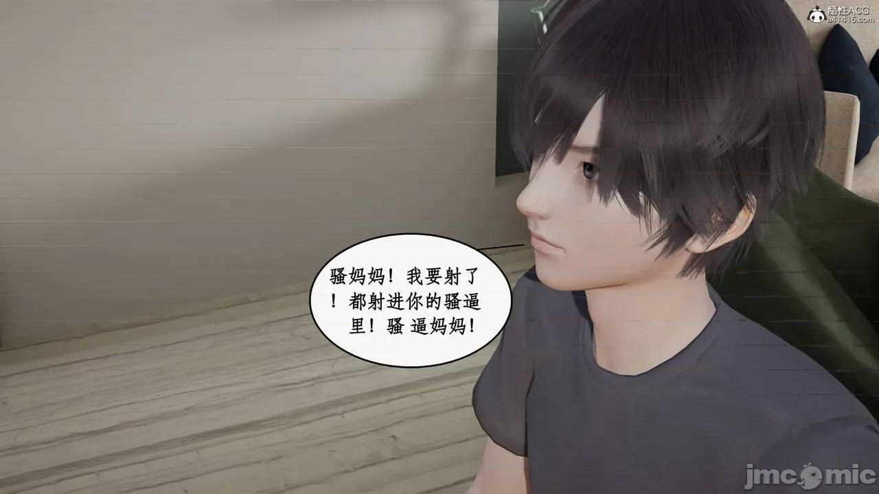 家人的絲襪誘惑 [ytyty] 家人的絲襪誘惑 5-9 第920页
