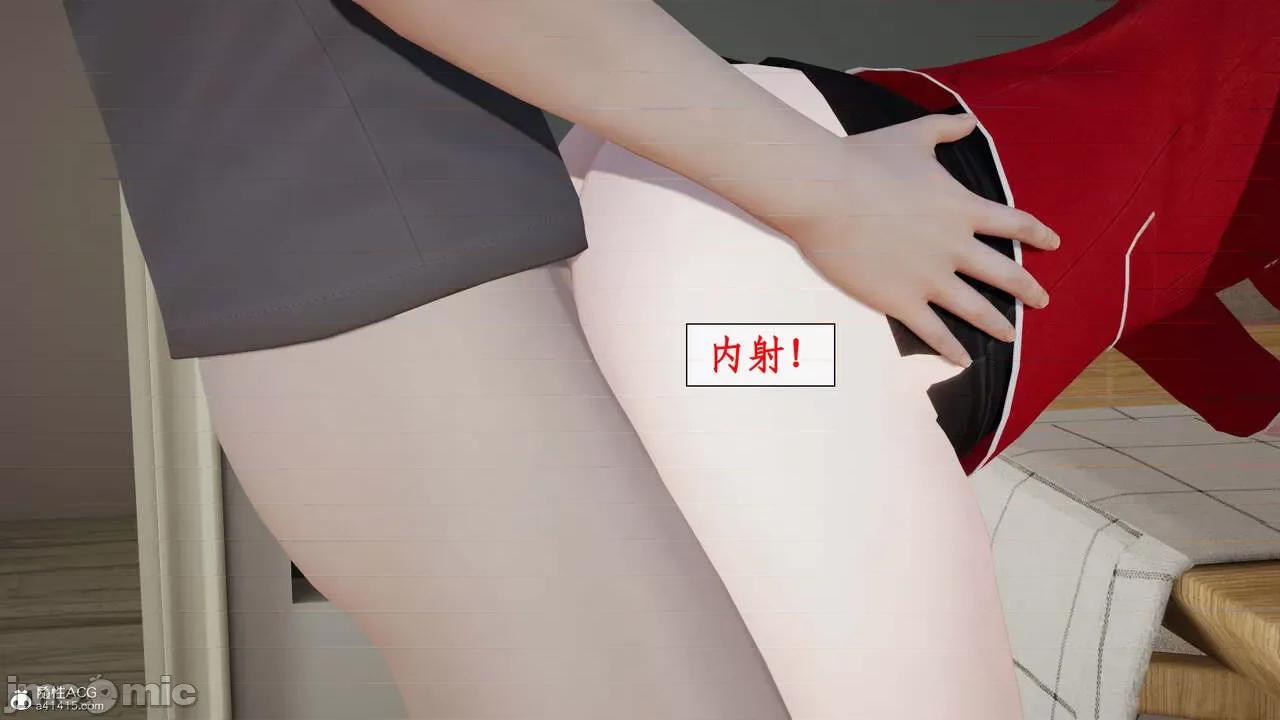家人的絲襪誘惑 [ytyty] 家人的絲襪誘惑 5-9 第921页