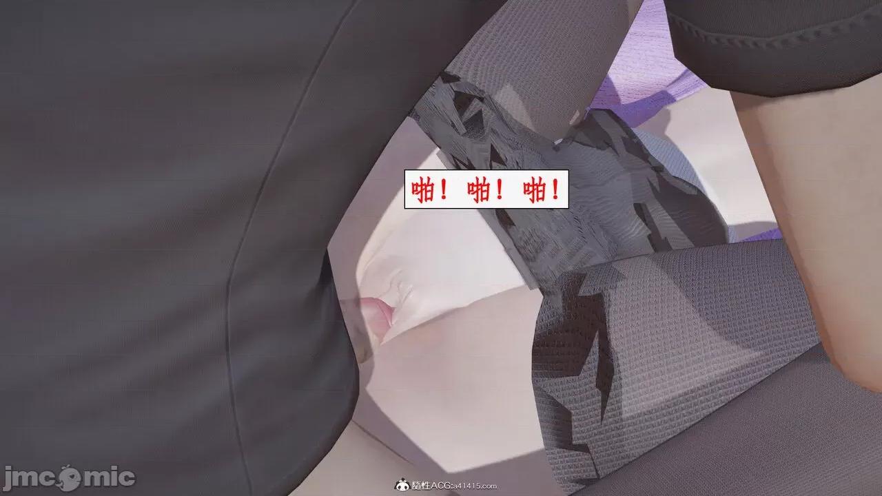 家人的絲襪誘惑 [ytyty] 家人的絲襪誘惑 5-9 第927页