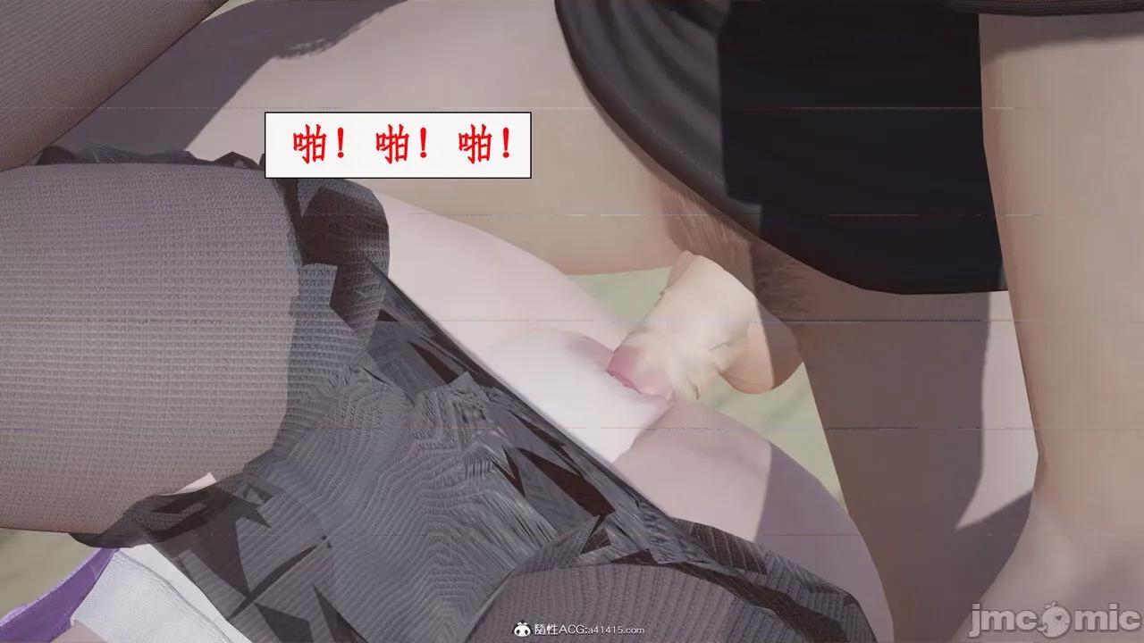 家人的絲襪誘惑 [ytyty] 家人的絲襪誘惑 5-9 第949页