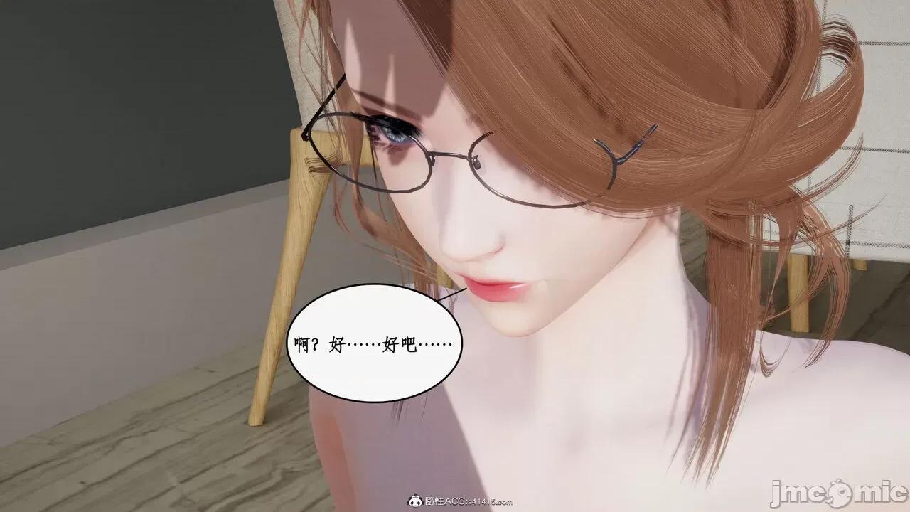 家人的絲襪誘惑 [ytyty] 家人的絲襪誘惑 5-9 第959页